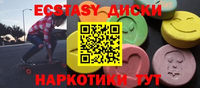 винт Братск