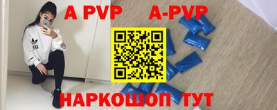 бошки Брянск
