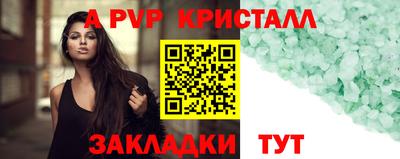 бошки Брянск