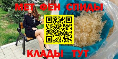 винт Братск
