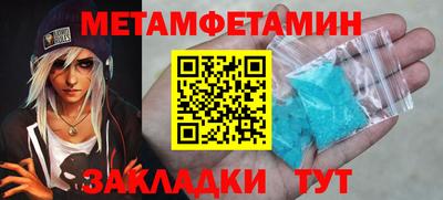винт Братск