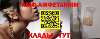 бошки Брянск
