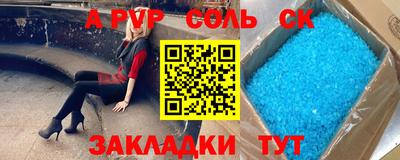 бошки Брянск