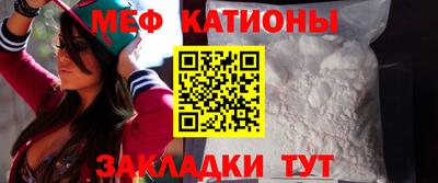 винт Братск