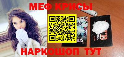 винт Братск