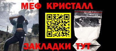 бошки Брянск