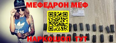 винт Братск
