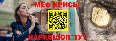 винт Братск