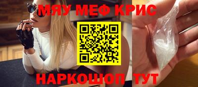 винт Братск