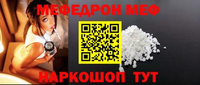 COCAINE Боровичи