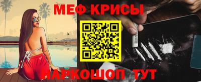 COCAINE Боровичи