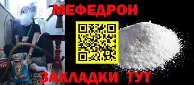 COCAINE Боровичи