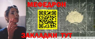 COCAINE Боровичи