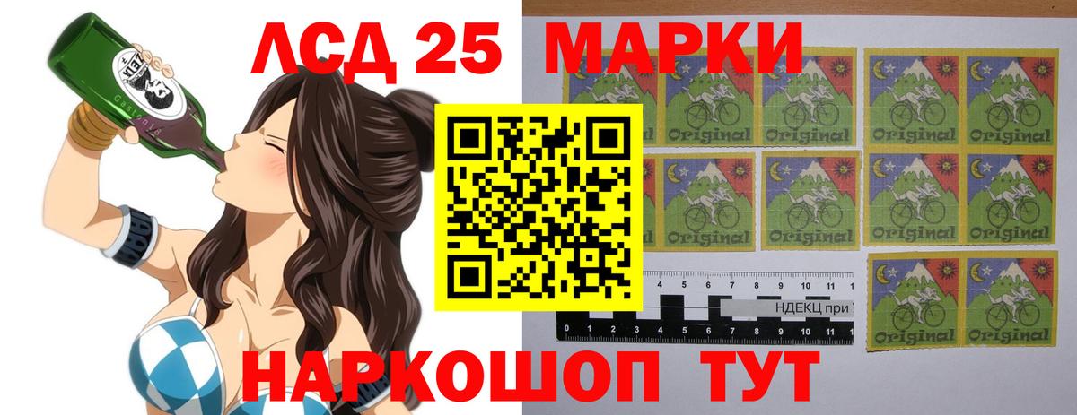 Братск  LSD-25 экстази ecstasy  LSD-25 экстази кислота  гидра сайт  Вход с VPN 