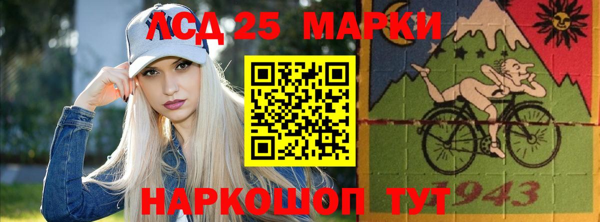 ЛСД экстази ecstasy Братск