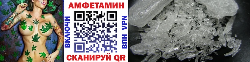 МЕТАМФЕТАМИН Декстрометамфетамин 99.9% Братск