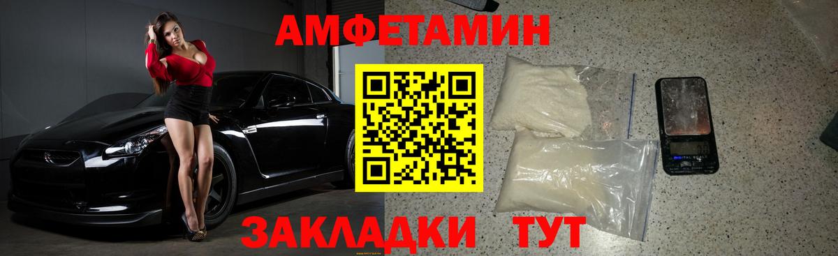 Метамфетамин Декстрометамфетамин 99.9% Братск