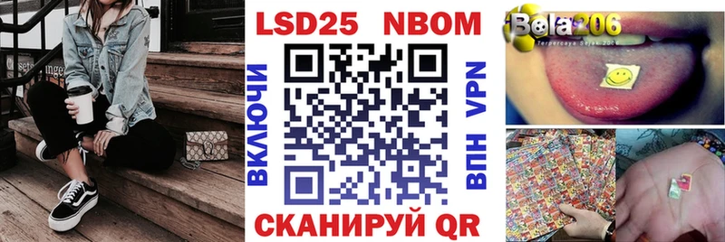 Марки 25I-NBOMe 1,5мг  дарк нет какой сайт  Братск  продажа наркотиков 