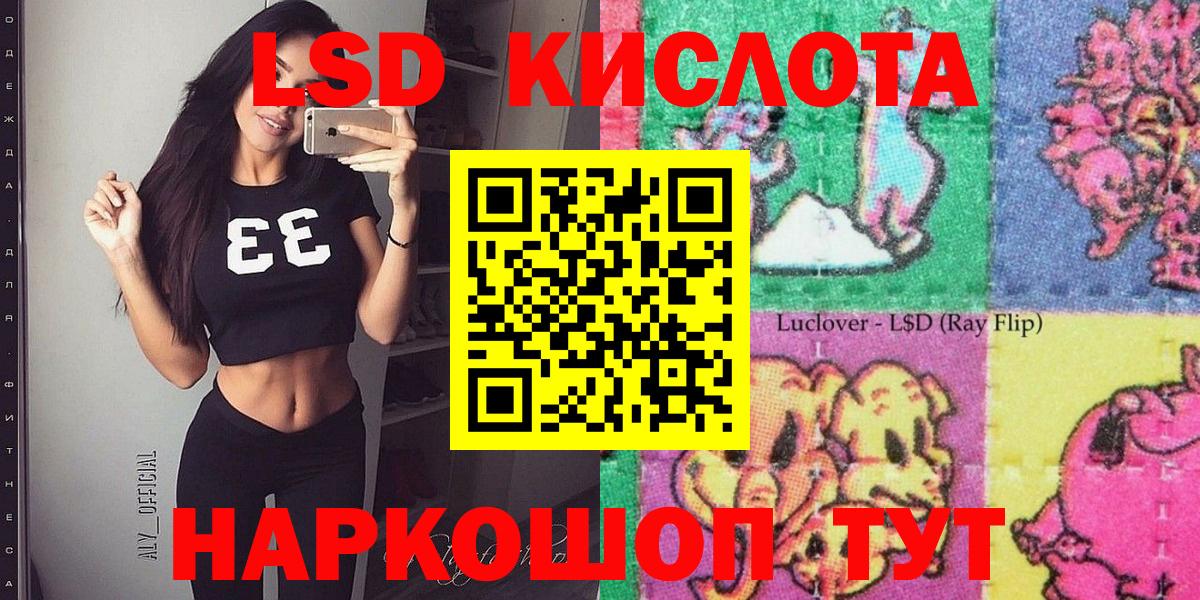 Марки NBOMe 1500мкг Братск