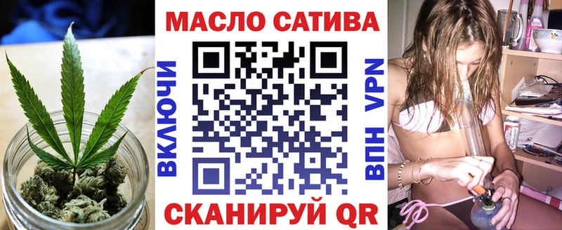 ТГК Wax Братск